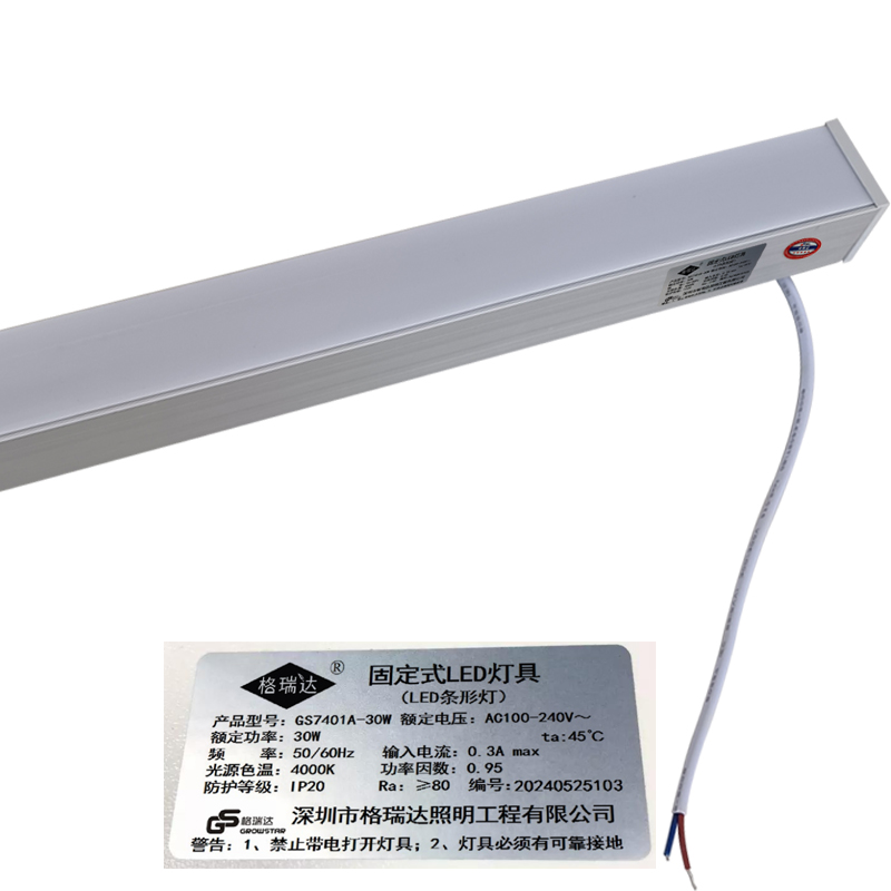 格瑞达 LED条形灯 GS7401A-24-30W 套高清大图