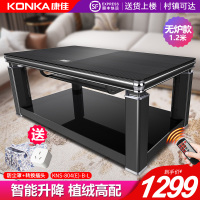 康佳(KONKA) KNS-804(E)-B-L 升降茶几 电暖桌取暖桌电暖炉烤火桌家用桌子 1.2米防烫植绒不带电陶炉