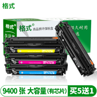 M154a硒鼓适用惠普HP LaserJet Pro M180n M154nw M181fw粉盒墨粉墨盒1603-01