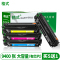 M154a硒鼓适用惠普HP LaserJet Pro M180n M154nw M181fw粉盒墨粉墨盒1603-01