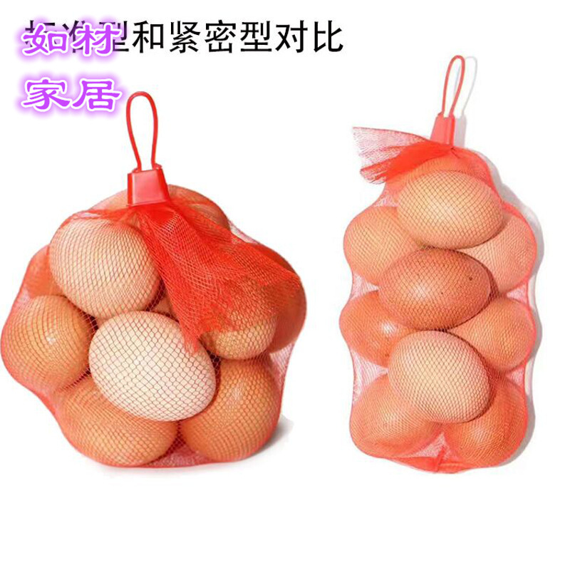 鸡蛋网兜网袋装鸡蛋的小网袋子草鸡蛋丝
