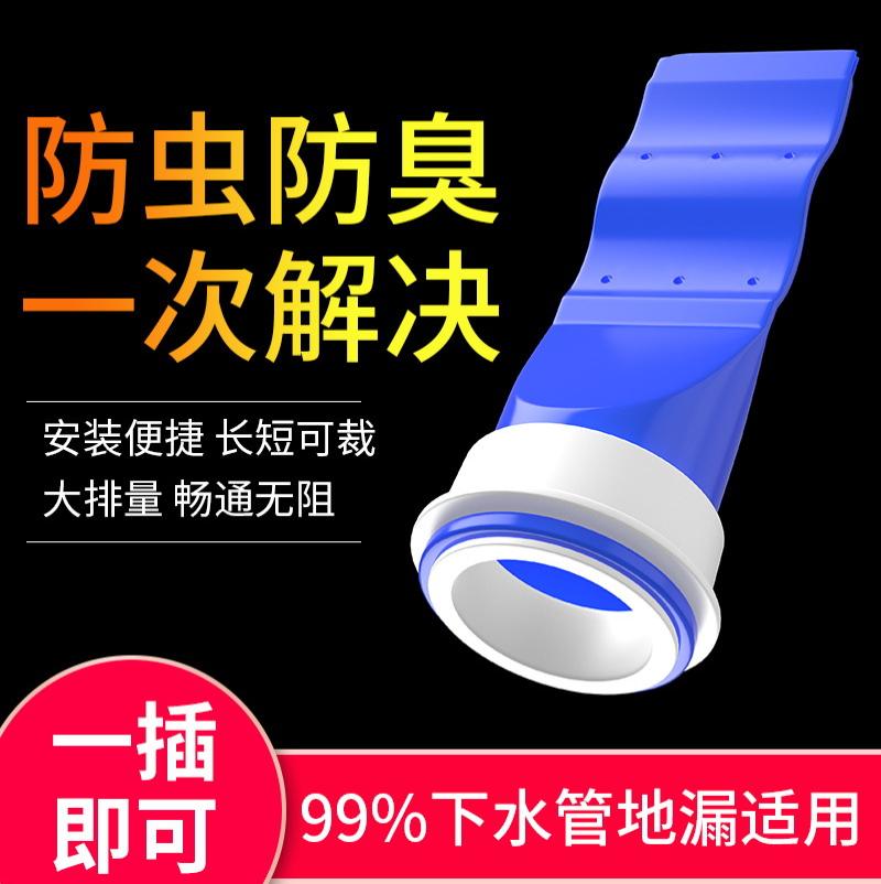地漏防臭器硅胶内芯卫生间下水道封口盖防虫反味下水管防返臭神器--3个装（适用40--50cm下水管）