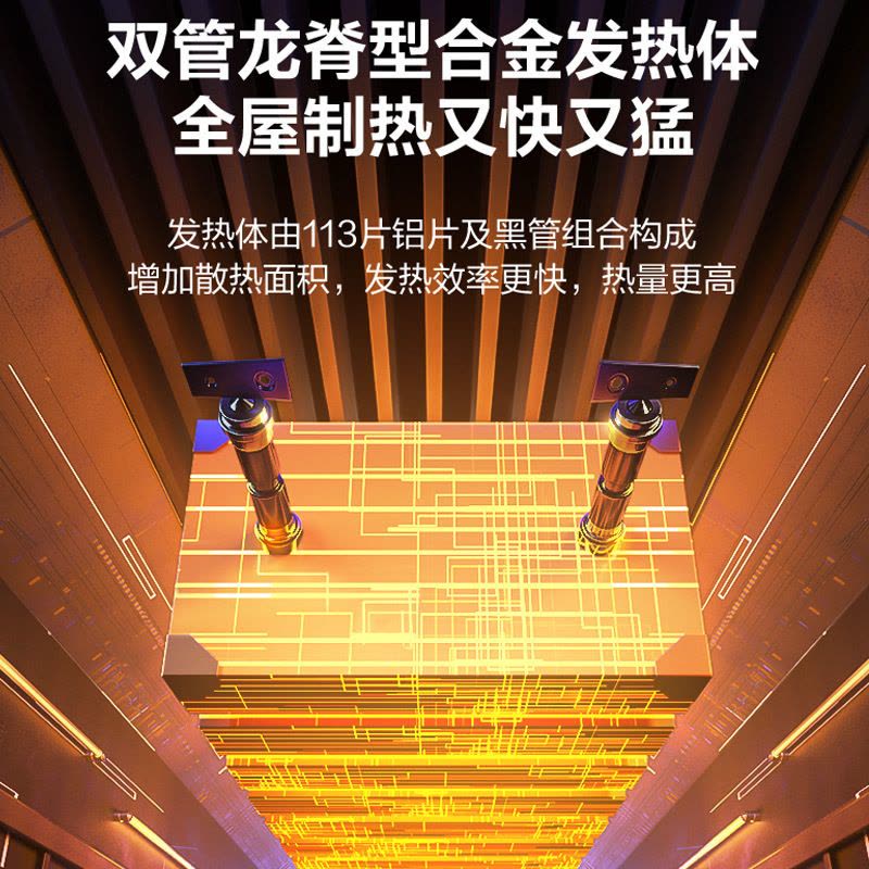 艾美特(Airmate)取暖器WD22-A6 电暖器 移动地暖 踢脚线 远程遥控 家用电暖气图片