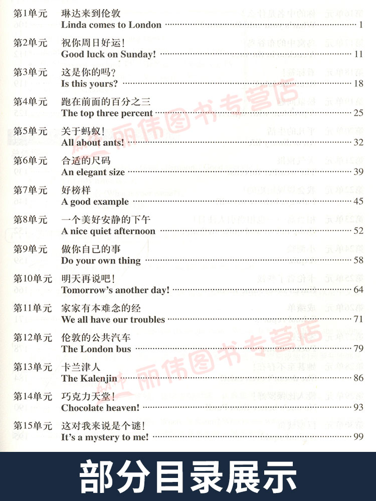 新概念英语 2 教师用书 [正版]朗文外研社新概念英语2青少版教师用书新概念英语青少版2A2B教师用书新概念英语 2a2高清大图