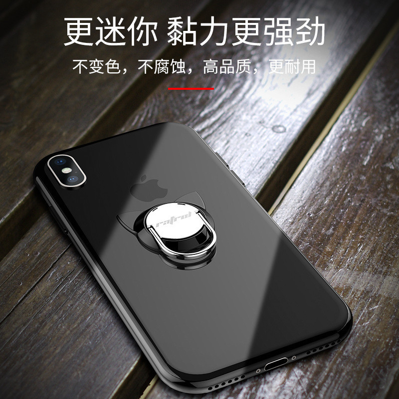 适用 手机指环扣支架车载磁吸纤薄6s华为oppo通用vivo男女款7金属x