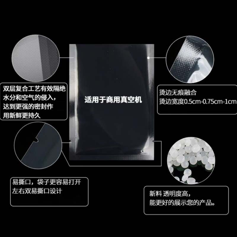 包装袋 400mm*300mm*0.025mm 100只/把高清大图