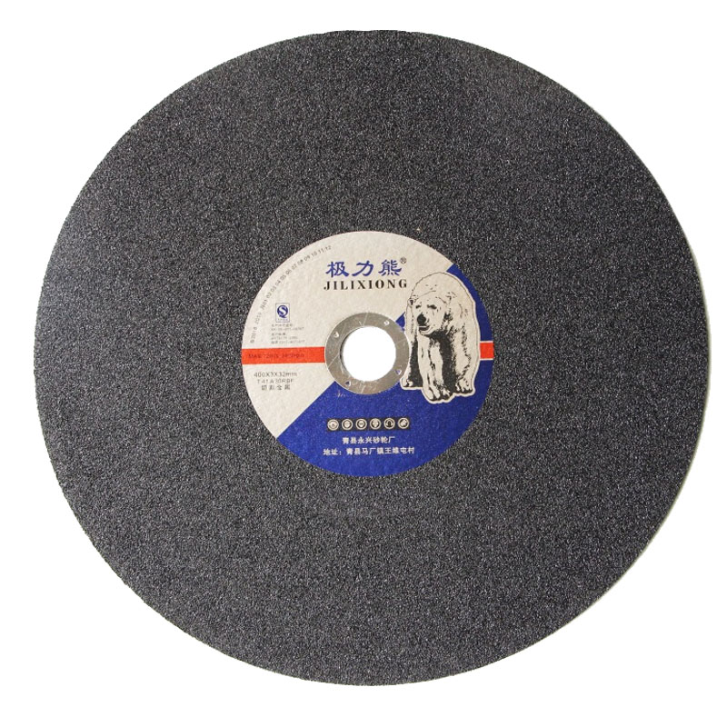 极力熊(JILIXIONG) 树脂砂轮不锈钢切割片 无齿锯片金属切片 355*3*25.4mm 黑片(25片/件)/件高清大图