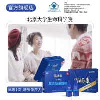 华信氨基酸硒口服液保健品中老年补品营养品增强免疫力