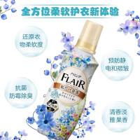 花王(KAO)衣物柔顺剂520ml 原装进口防褶皱防静电护理剂持久留香 1瓶