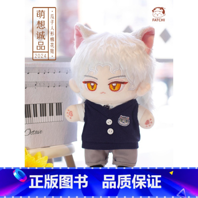 瓜子人型棉娃 [正版]如果历史是一群喵周边 水饺抱枕+拉面笔袋+水饺公仔+瓜子人型棉娃+乌龙趴趴抱枕等 玩偶靠垫抱枕