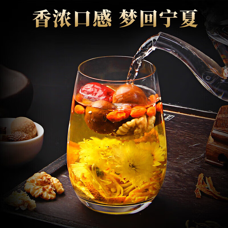 忆江南 茶叶八宝茶礼盒三炮台过年金银花菊花桂圆盒装280g八宝茶(35g*8小袋)高清大图