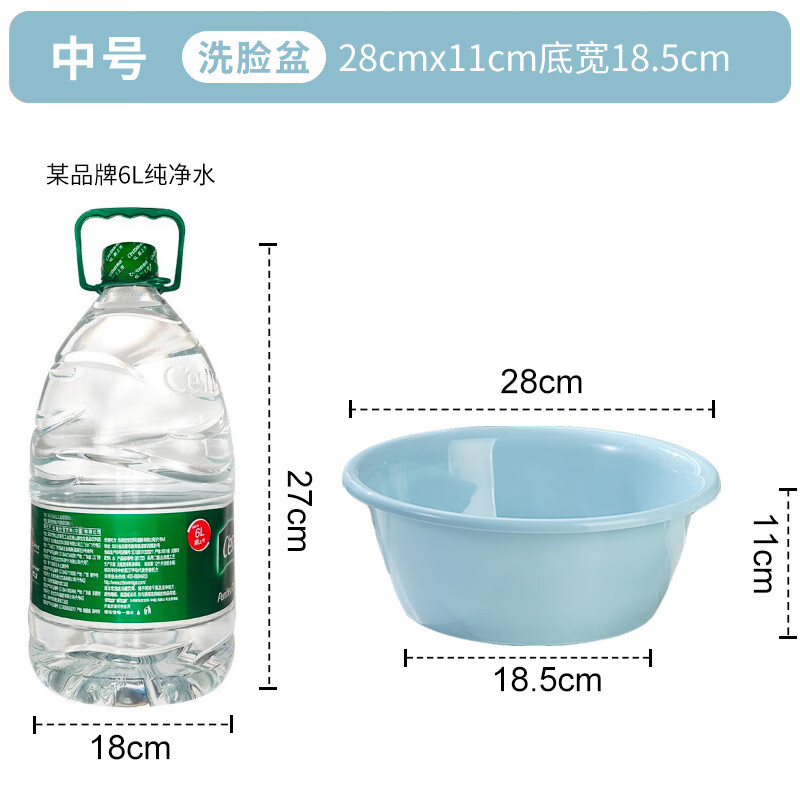 丽佳邦加厚塑料脸盆学生宿舍大号洗脚洗菜洗脸盆家用婴儿小盆子 实色中号蓝色
