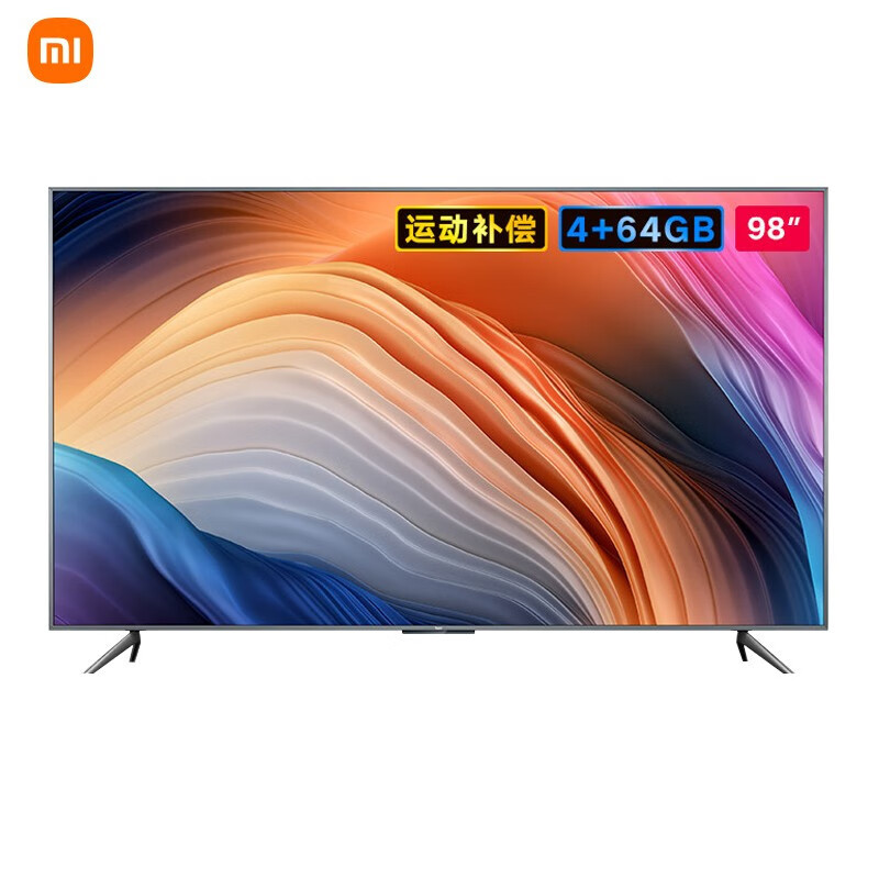 [官方旗舰店]小米Redmi红米电视 MAX 98英寸 巨幕大屏超高清4K网络平板电视机