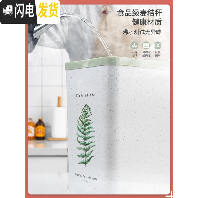 三维工匠米桶家用防虫防潮密封10斤装米缸20面粉储存罐储米箱米面收纳箱收纳桶高清大图
