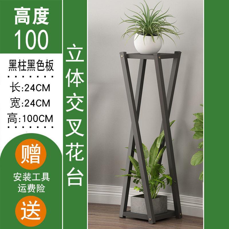 森美人铁艺多层花架子二层吊兰阳台置物架客厅室内绿萝花盆架落地式家用 高100黑柱黑板