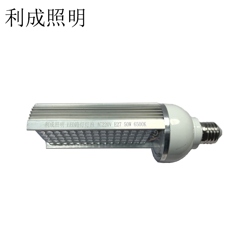 利成照明 LED路灯灯泡 50W高清大图