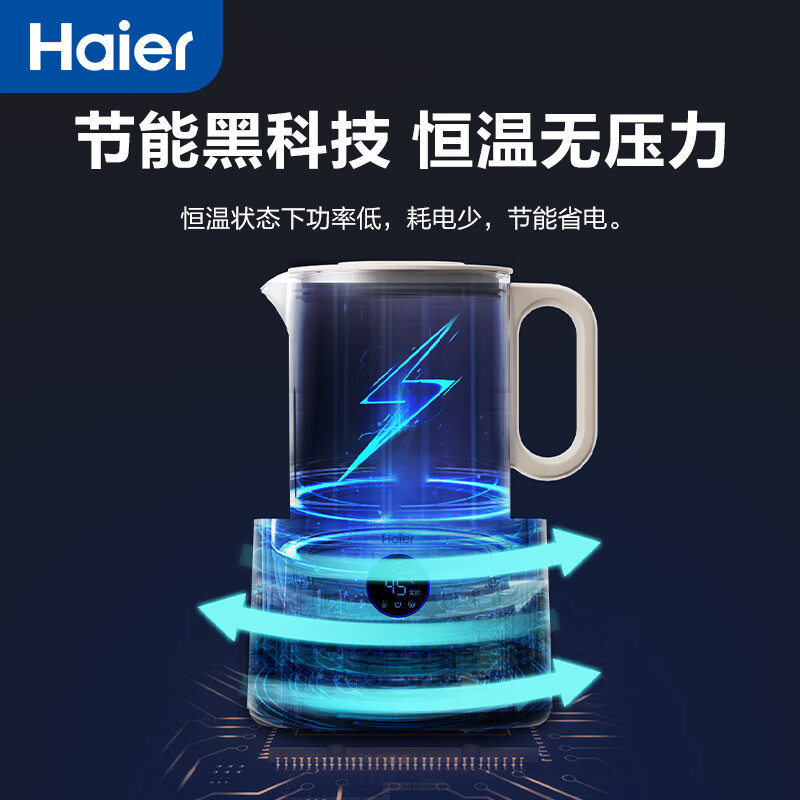 海尔(Haier)养生壶HBM-T17E
