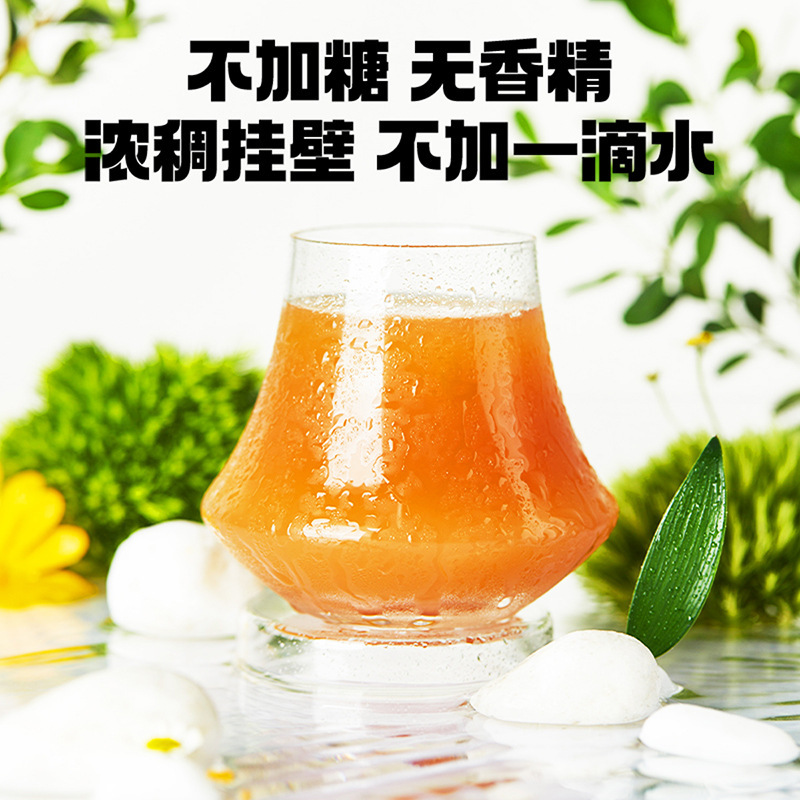 [2盒]默小吉210ml盒装刺梨原浆原汁饮品维C原液贵州刺梨鲜果鲜榨 官方旗舰店高清大图