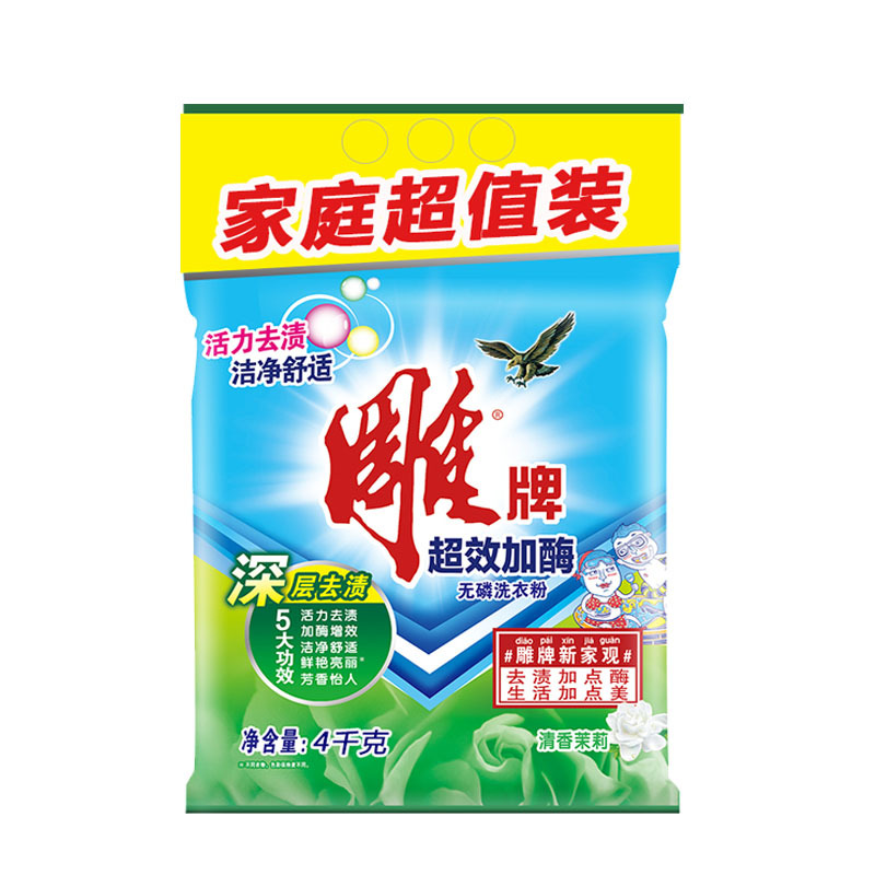 雕牌洗衣粉4kg超效加酶无磷洗衣粉8斤大袋装茉莉花香家用实惠装