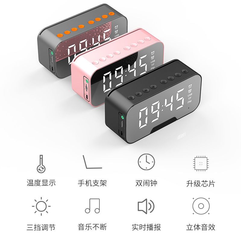 黑色[双闹钟+温度显示+手机支架] 旗舰版[1400毫安电池+云台FM] [优先发货]无线蓝牙音箱小型迷你闹钟便携钢炮迷