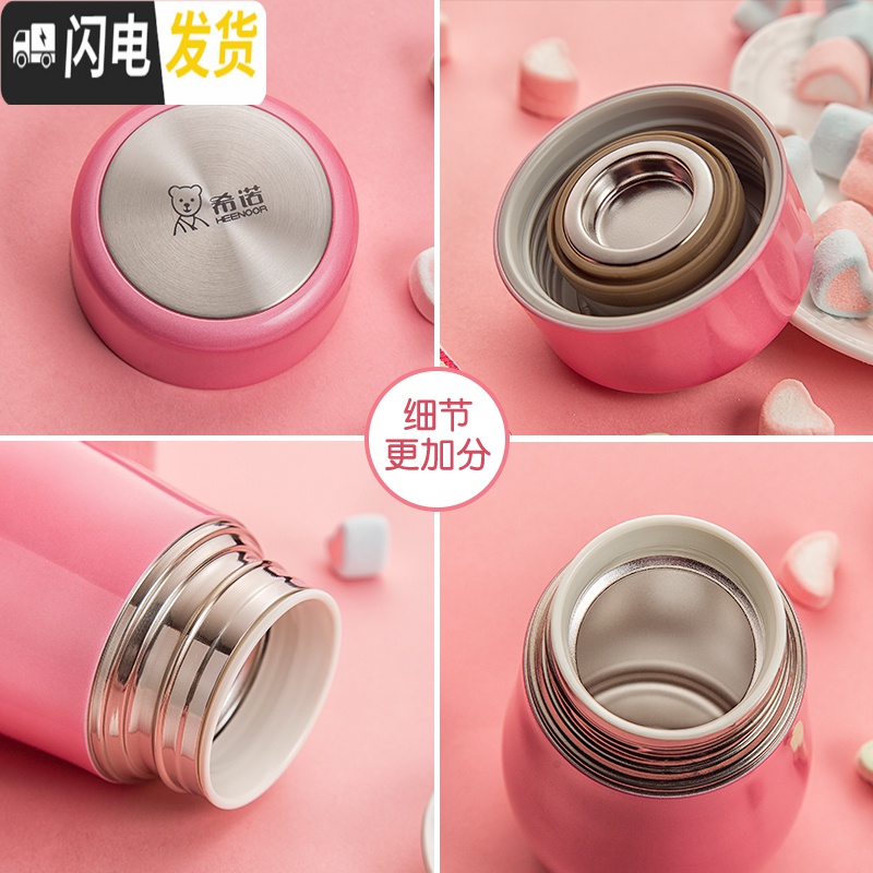 三维工匠女士保温杯 可爱创意迷你杯子 小巧便携学生高颜值女保暖水杯 绿色-250高清大图