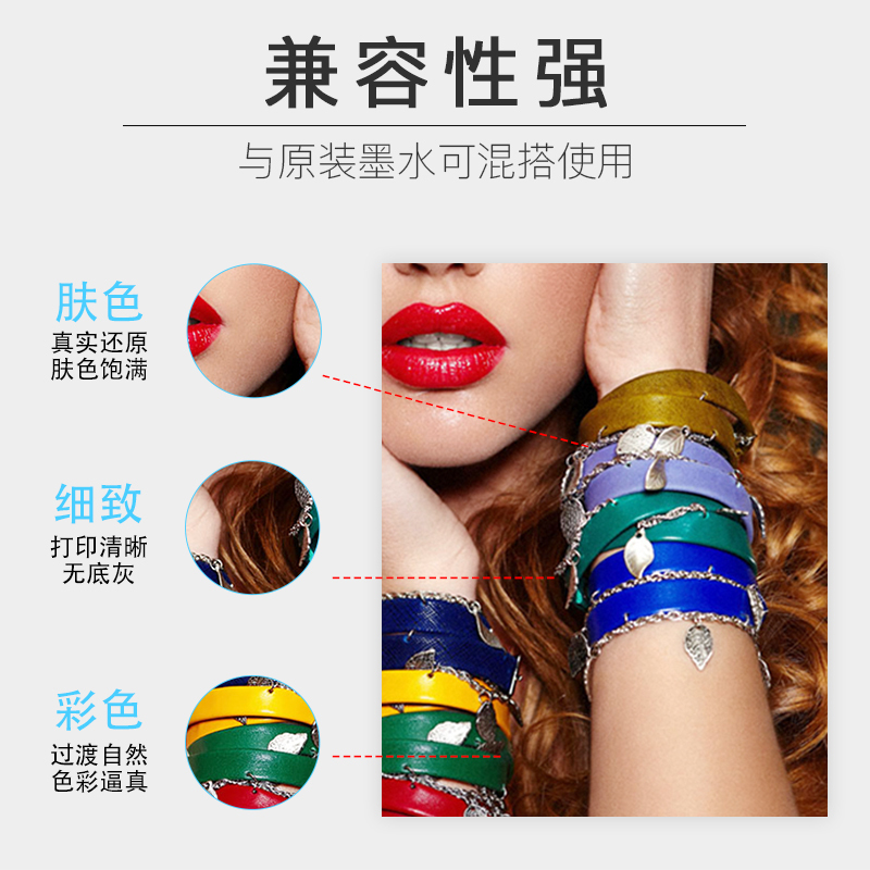 天威适用爱普生T674墨水T6741连供L805 L850L101 L111 L201 L211 L301黑色100ml
