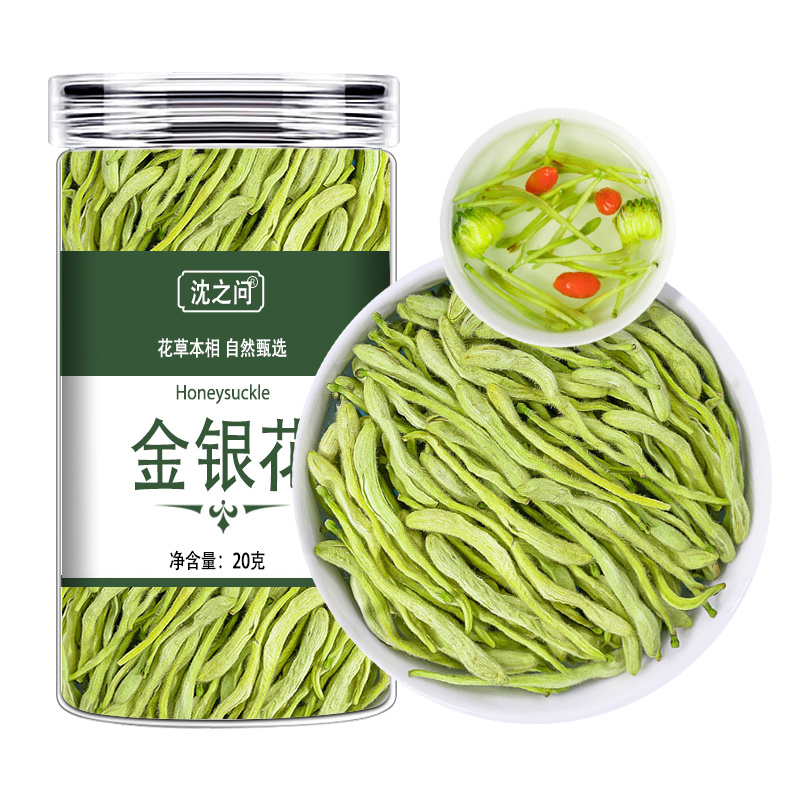 金银花中药材泡水可搭蒲公英牛蒡根决明子胎菊花茶包泡澡正品官方旗舰店高清大图