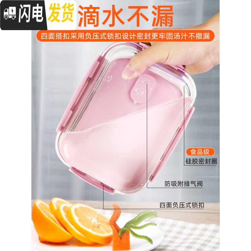 三维工匠上班族专用可微波炉加热玻璃饭盒冰箱分隔型带饭便当盒密封保鲜碗 莹润粉两隔长1000+经典火烈鸟包+餐具高清大图