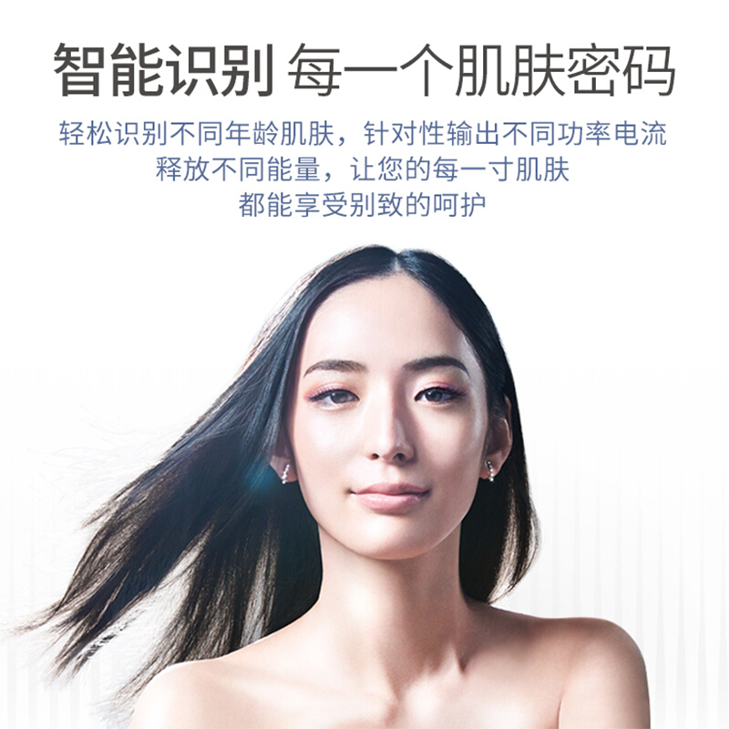 可思美(COSBEAUTY)CB-042 脸眼部射频美容仪去皱纹眼纹提拉紧致胶原童颜机 白色