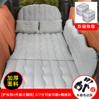 [补贴10%]车载充气床旅行床垫轿车后座气垫床SUV车内睡觉神器汽车后排睡垫