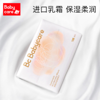 [预售至11月12日]babycare婴儿云柔巾新生儿超柔抽宝保湿纸巾成人可用40抽*10包