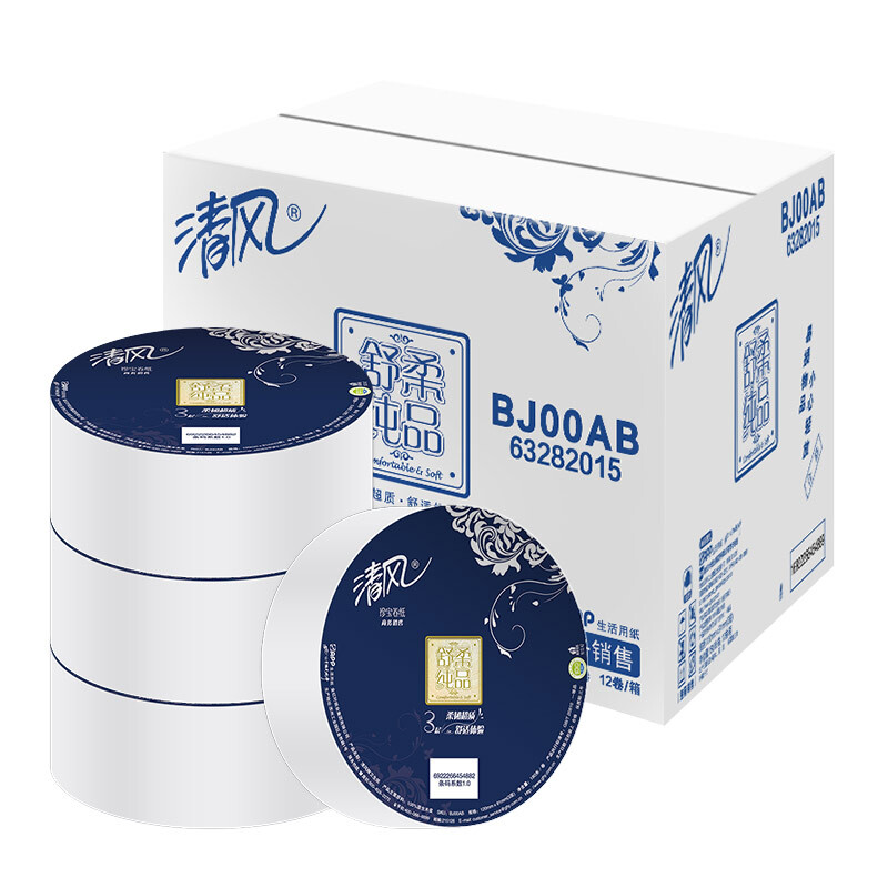 清风 商用清风 有芯卷纸3层180米*12卷 大盘纸 BJ00AB