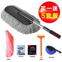 车载洗车拖把擦车刷子 除尘蜡刷汽车用掸子蜡拖扫灰工具清洁用品