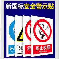 匹牧 中英文标识 当心机械伤人，250x315mm，1mm厚工程塑料材质