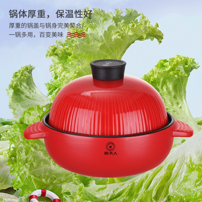 厨夫人砂锅炖锅 尊享传承系列陶瓷锅具 28.8cm 塔吉锅 塔基锅