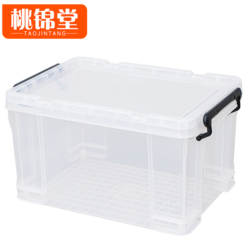 桃锦堂整理箱高清大图