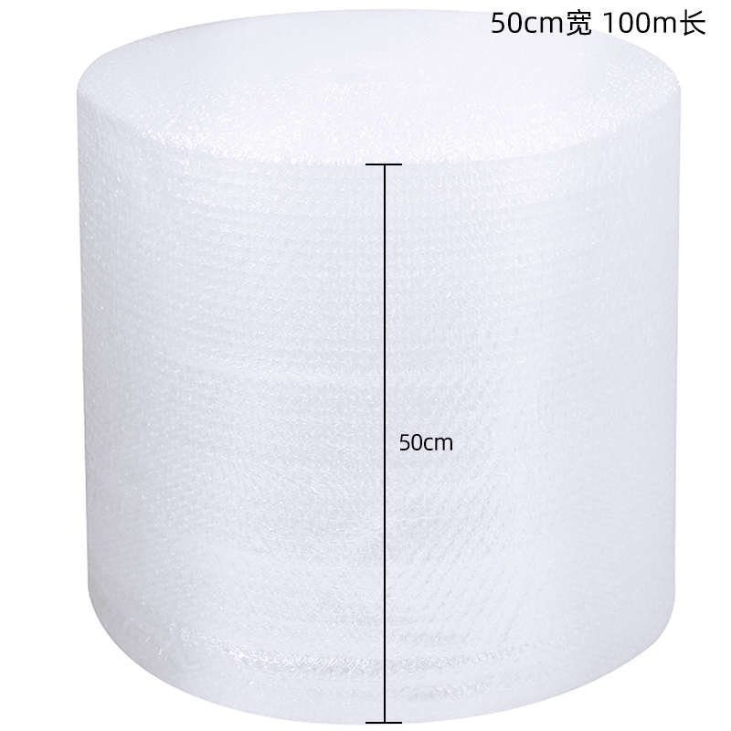 晋飞扬 新料打包用气泡膜气泡垫50cm100m长