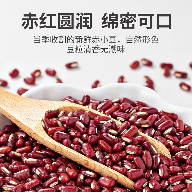 莲裕 东北红豆2500克袋高清大图