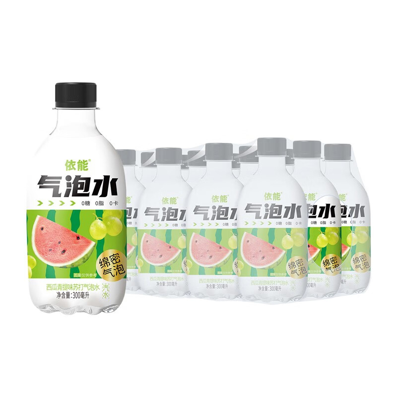 依能苏打水饮料零糖果味气泡水0脂0卡西瓜青提味300ml*12瓶