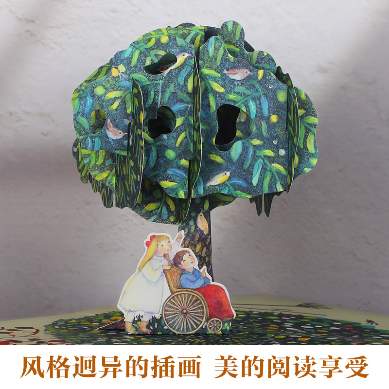 TEEN经典-小王子 [正版]TEEN经典系列儿童文学小王子柳林风声爱丽丝梦游奇境记秘密花园8-9-10-11-12岁以