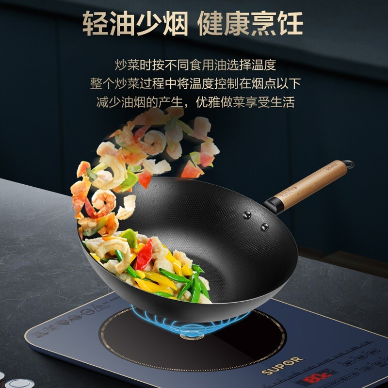 苏泊尔(SUPOR)C22-ID31电磁炉电磁灶火锅炉家用精控恒温2200W大功率195mm大线圈小火持续加热高清大图