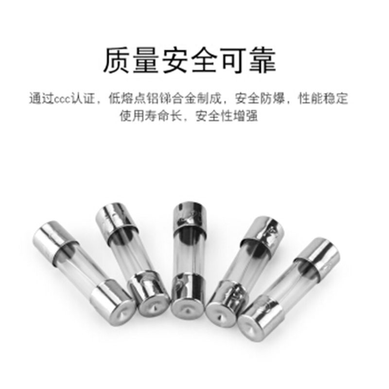 昕航征 保险管BGXP-1-20-4A 玻璃保险管保险丝熔断器
