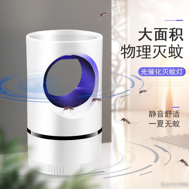 灭蚊灯家用灭蚊器插电器防蚊灯灭蚊灯捕蚊灯 三维工匠高清大图