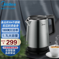 美的(Midea)电热水壶MK-HJ1713(HJ1713a)中空隔热不烫手 优质温控器烧水壶 304不锈钢自动断电