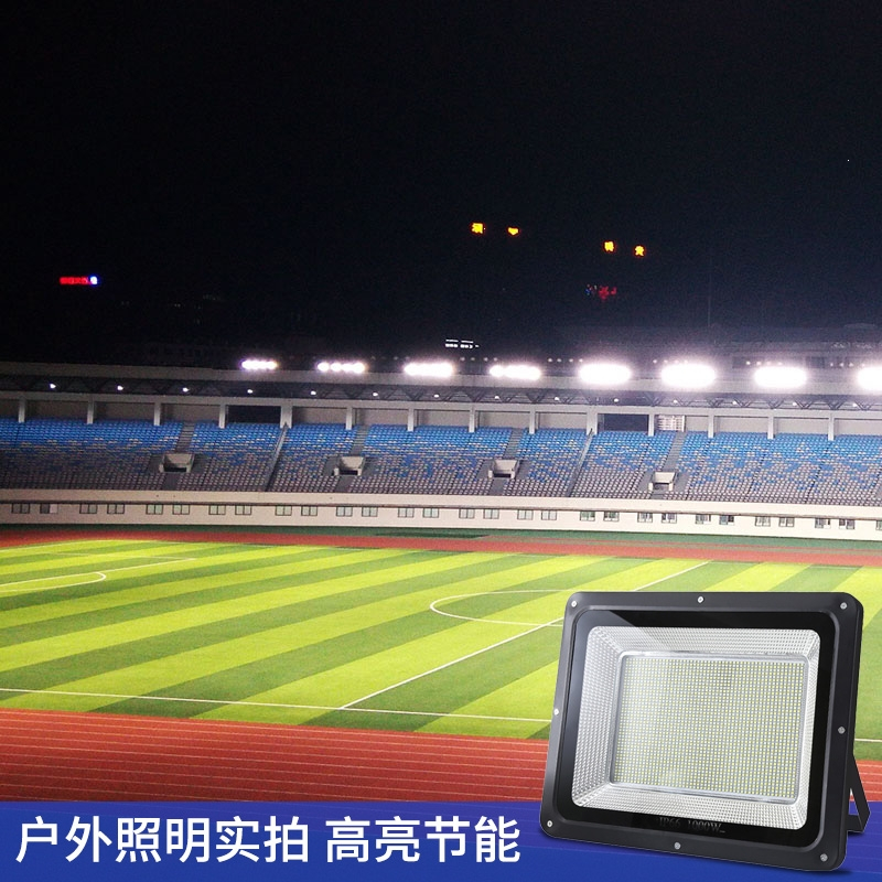 阿斯卡利led投光灯户外220v工业led灯室外施工强光工程专用工地照明灯