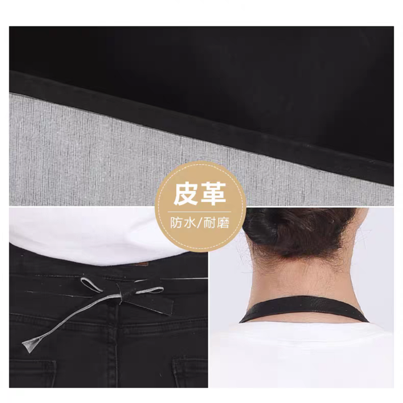 鑫永安 皮革围裙 均码 件高清大图