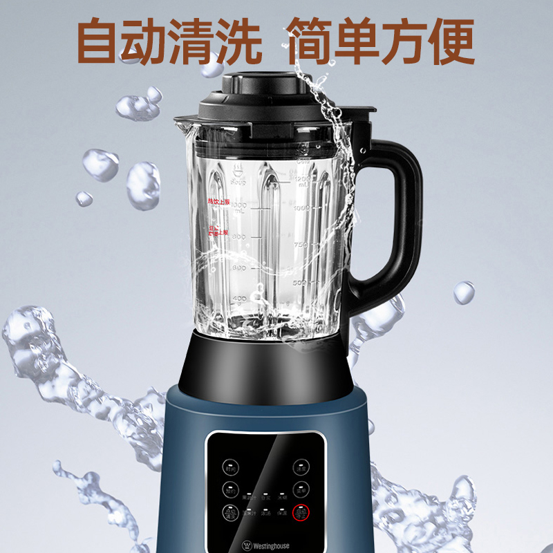 西屋 WFB-D31 破壁机家用多功能防糊料理机全自动智能加热预约保温高清大图