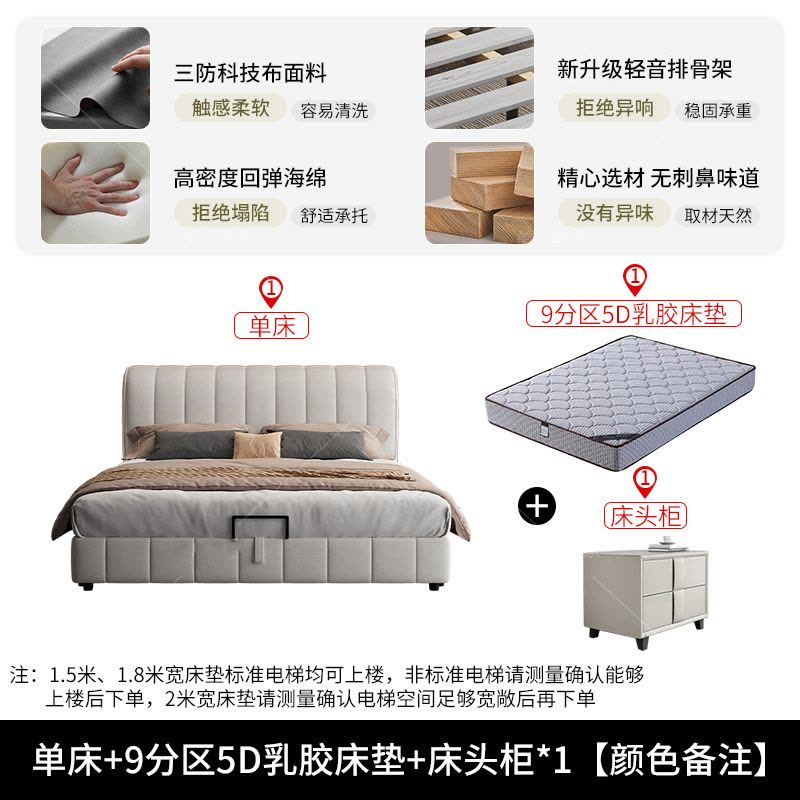床双人床实木床科技布床双人床布艺床轻奢网红床卧室床1.5/1.8米软包床图片