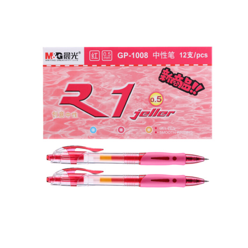 晨光(M&G)GP-1008中性笔 子弹头签字笔 按动碳素笔 办公用水笔0.5mm 红色 12支/盒