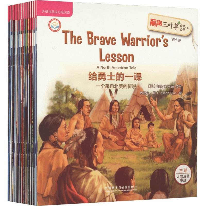 [M]丽声三叶草分级读物 第10级(全16册)-9787521339642图片